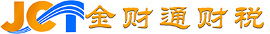 甘肃金财通商务服务有限公司